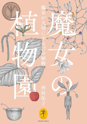 �����Ɩ򑐁@���͂��߂��A������