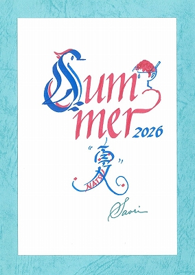 �y�̌��z7/14�Ηj�J���O���t�B�[�`�A���t�@�x�b�g�`