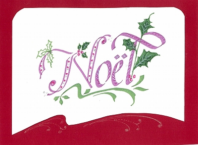 �y�̌��z11/24 �Ηj�J���O���t�B�[�`�A���t�@�x�b�g�`