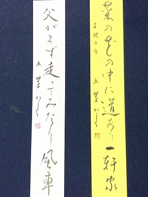 Myŏ