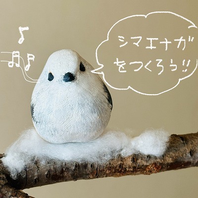 ͂߂Ẵo[hJ[rO@V}GiK낤I