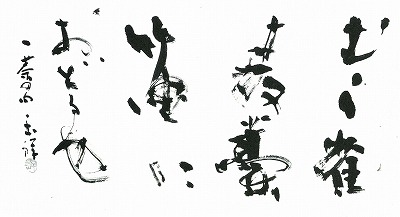 �����ɐe���ށi���j�E��j�`�����E�������`