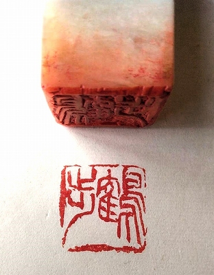 ⽍��ō��@�������̃I���W�i����