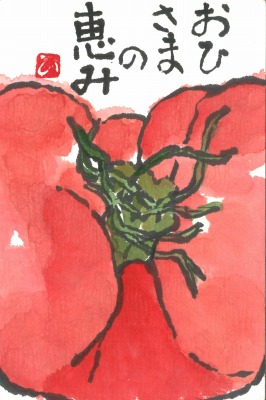 �̌��I�@���r�M�v�̊G�莆�`�������`����G�߂̊G�莆�`