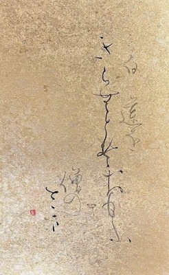 ���Ȃ��������I�ꂩ��n�߂鏑��