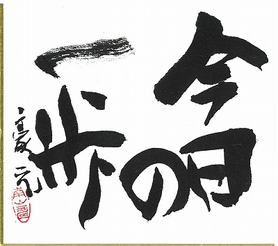 ��̏������� �`�i�@�B�΁j