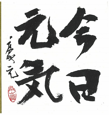 ��̏������� B�i�A�C�΁j