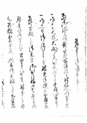 NHK文化センター｜好奇心の、その先へ NHKカルチャー