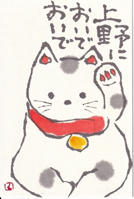 G߂̊G莆