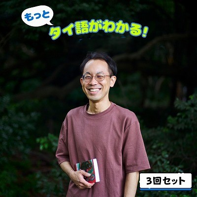 y3Zbgzƃ^Cꂪ킩IrMi[3ԏWu`@V[YR