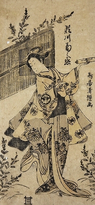 �̕���́u���Ձv�`���ƌ|�̌p���`