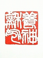 �͂��߂Ă�⽍��@�����̔���T��`3��Ŏ��p�������Ă݂悤�`