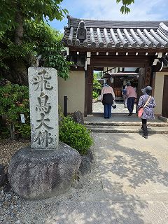 【体験】世界遺産を楽しく旅する