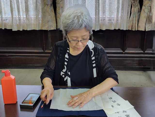 書の楽しみ 自分の名前を上手く書くコツ