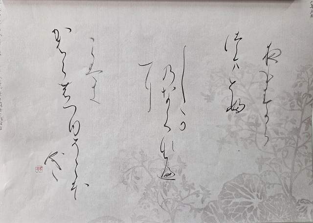 書道・かな 午前クラス