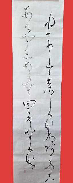 �厚���ȁ@��2���j