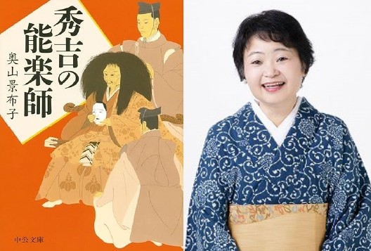 豊臣秀吉と能