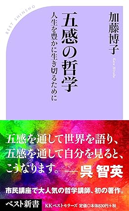 ���Ɍ������܊��̓N�w