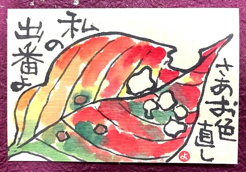 �S�C�L�C�L�]���C�L�C�L�@�S���Ȃ��G�莆�@