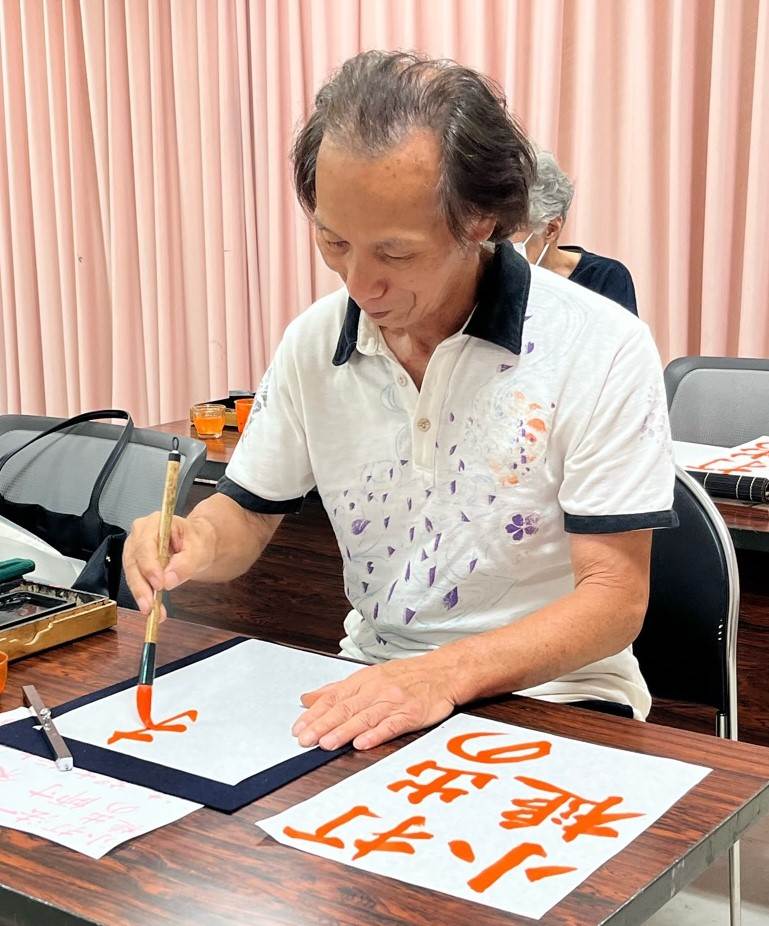 毛筆・ペン習字〜基礎からやさしく〜