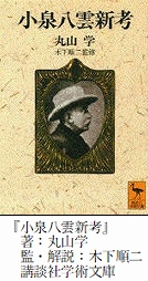 ɐޓNwIvľ`_̊፷́A̐̐E`