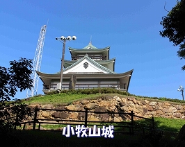 4/22 豊臣秀長〜小牧長久手の戦い