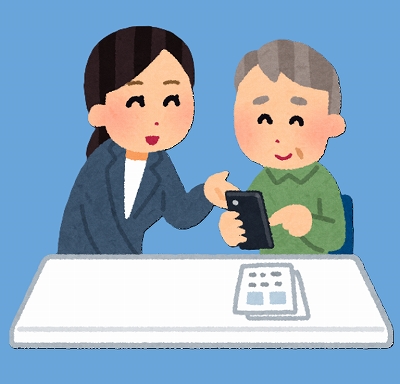 12/15 AIって何?から始める スマホAI講座