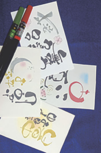 筆ペンで簡単! 心を伝える筆文字入門