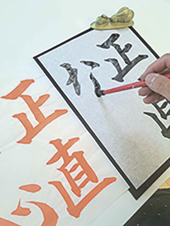 硬筆・毛筆 子どもクラブ