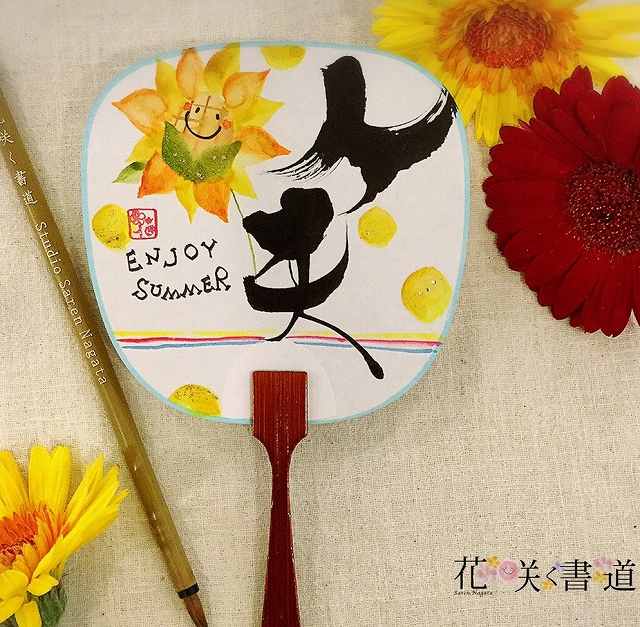 Nhk文化センター梅田教室 トップページ 好奇心の その先へ Nhkカルチャー Nhk文化センター梅田教室 トップページ 好奇心の その先へ Nhkカルチャー