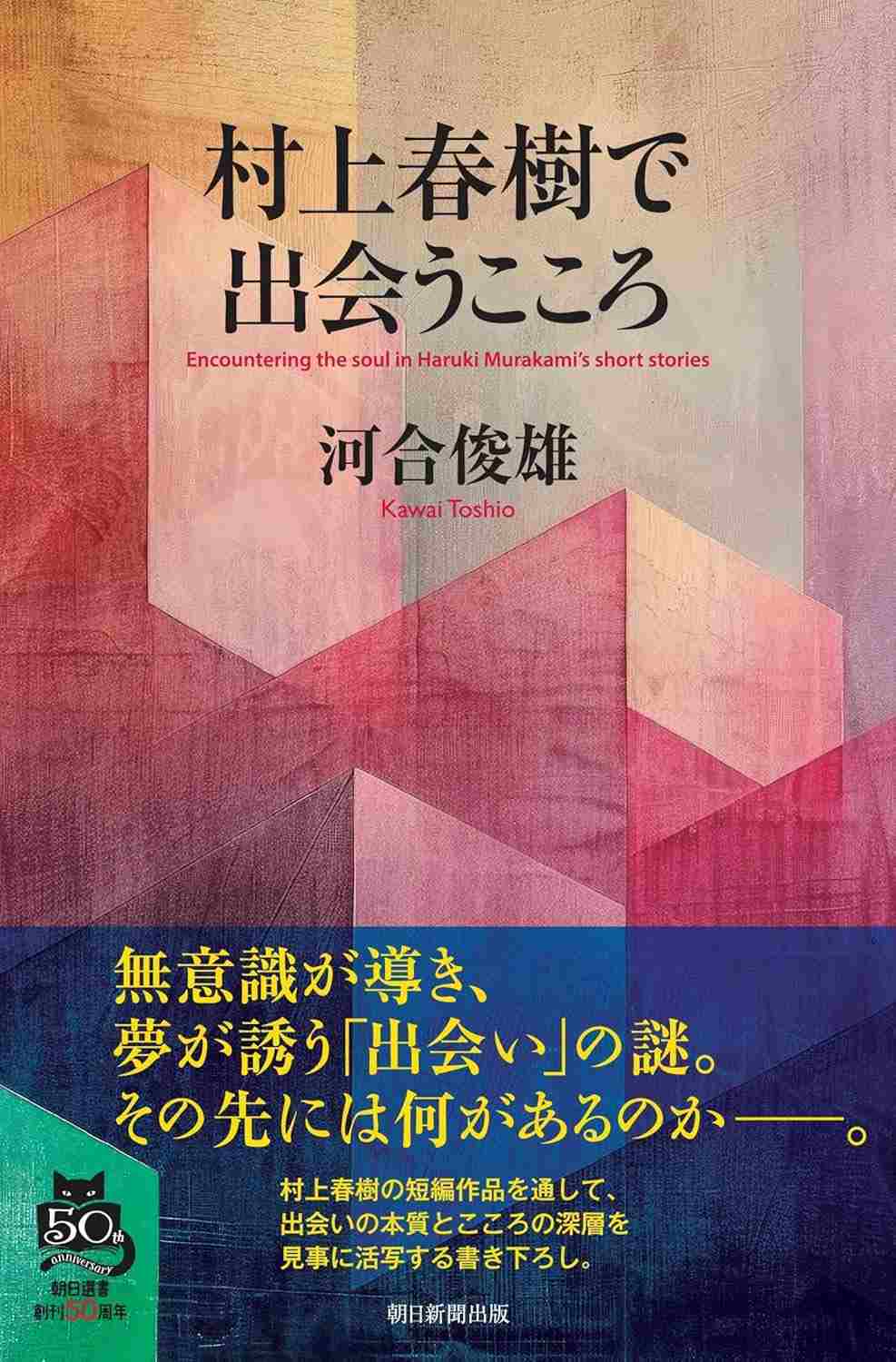 Sw҂Ɠǂ݉@t̒Z҂猩̑Əo