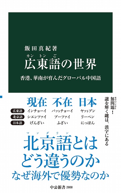 L̐E߂闷i3Zbgj