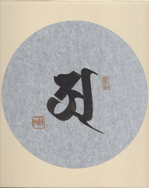 `珑@܂Ł`