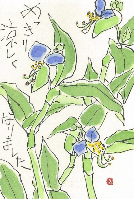 【5月体験】絵手紙 江村クラス