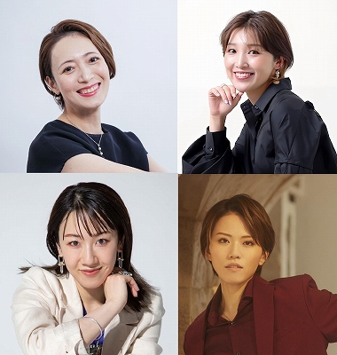 12/12募集開始 【オンライン】宝塚OGスペシャルトーク〜花組あるある〜