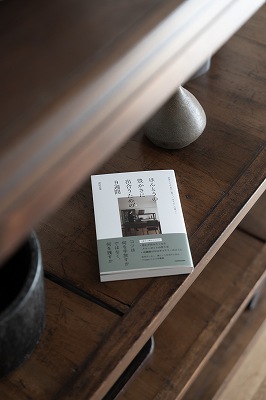 深尾双葉さんに学ぶ、余白のある暮らしのつくり方