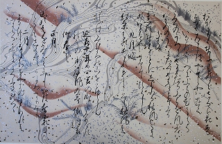 3/16 「墨流しの美」 〜『三十六人家集』の料紙を中心として〜