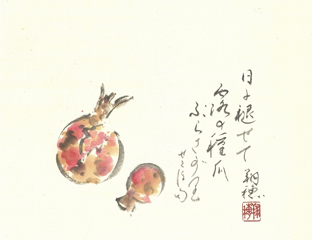 �l�G��`���@�o����y����