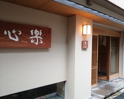 �y�v���~�A���z3/24�����̐l�C���B���ړ]�g���u�y�S�v