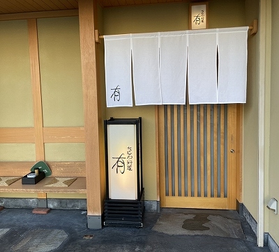 �y�v���~�A���z6/15�Ȃɂ헿���L�i�䂤�j