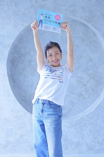 �y�P�����g���C�A���z�]�Ƒ̂̃p�t�H�[�}���X�����߂��b�̑�