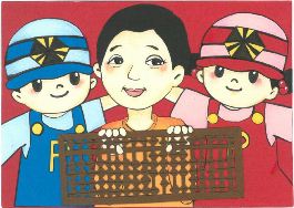 【1回体験】「あ・た・ま」のソロバン〜明るく楽しく前向きに!〜