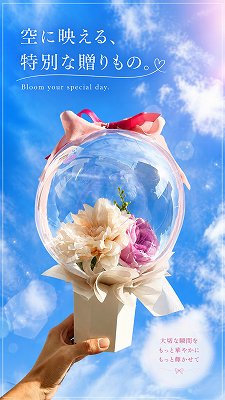 �n���̓����ʂ�u�t�����[�o���[���v���b�X��