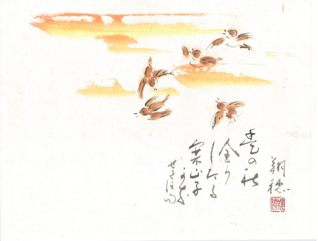 【1回体験】四季を描く 俳画を楽しむ