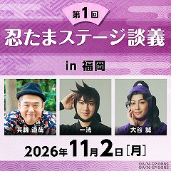 �� ���I�p�E������� �� 11/2 ��1��u�E���܃X�e�[�W�k�`�v