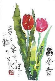 �M�y���͂����G