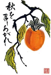 筆ペンはがき絵