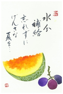 【体験】はがき書画