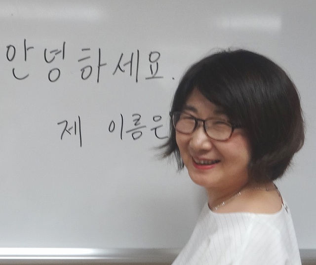 韓国語会話を楽しもう（初中級）