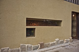 Nhk文化センター京都教室 Cenci チェンチ 京都イタリアンの名店 好奇心の その先へ Nhkカルチャー Nhk文化センター京都教室 Cenci チェンチ 京都イタリアンの名店 好奇心の その先へ Nhkカルチャー